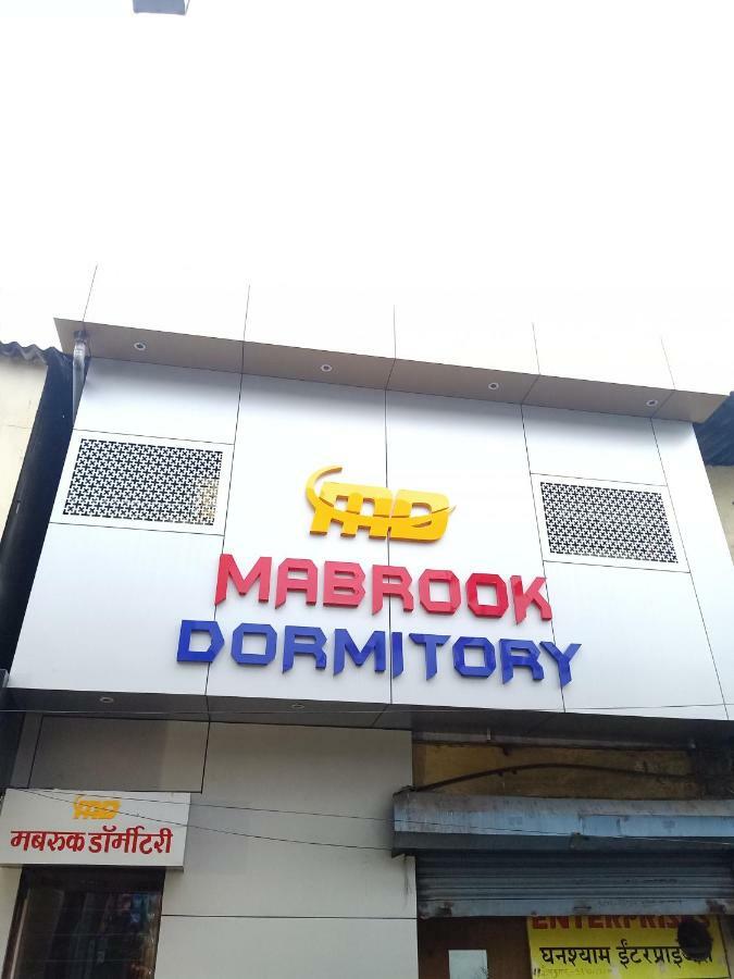 Mabrook Dormitory Mumbai Bagian luar foto