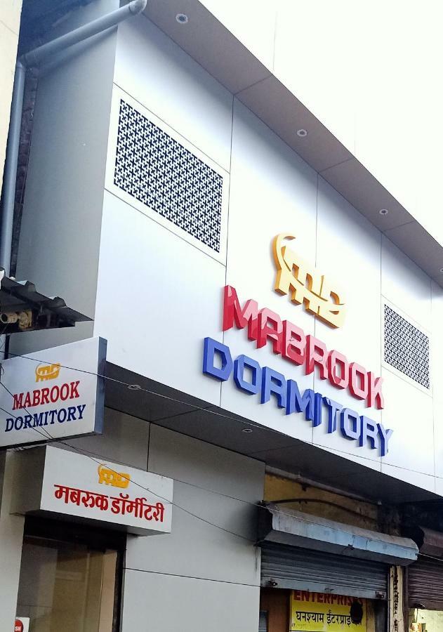 Mabrook Dormitory Mumbai Bagian luar foto